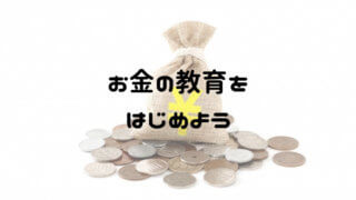 ままごとキッチンを手作り 100均で全材料を調達して製作時間は30分 おうち知育辞典