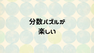 幼児向けプリント無料でダウンロードできる一覧 工作やぬりえも おうち知育辞典