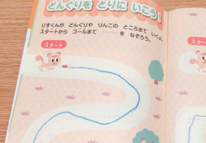ダイソーのドリルめいろ3歳