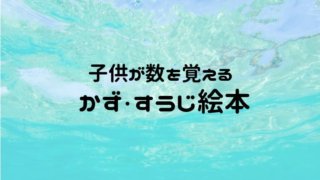 お金の教育を始めよう おままごととドリルで子供と一緒に楽しく学ぶ おうち知育辞典