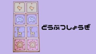 知育におすすめの子供用カレンダーは 0歳からのカレンダーの使い方 おうち知育辞典