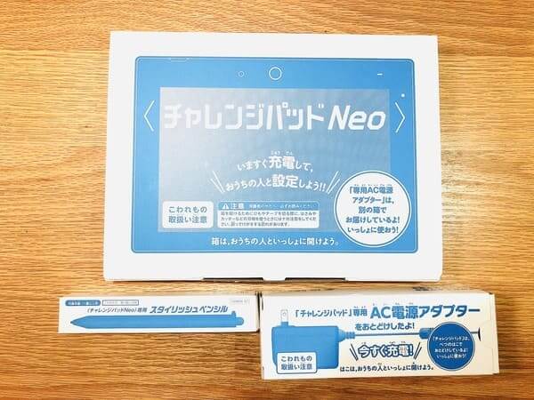 チャレンジパッドneoの口コミ 反応速度アップで中学準備もサクサク進む おうち知育辞典