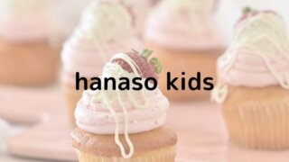 hanaso kids