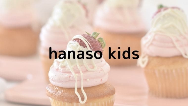 hanaso kids